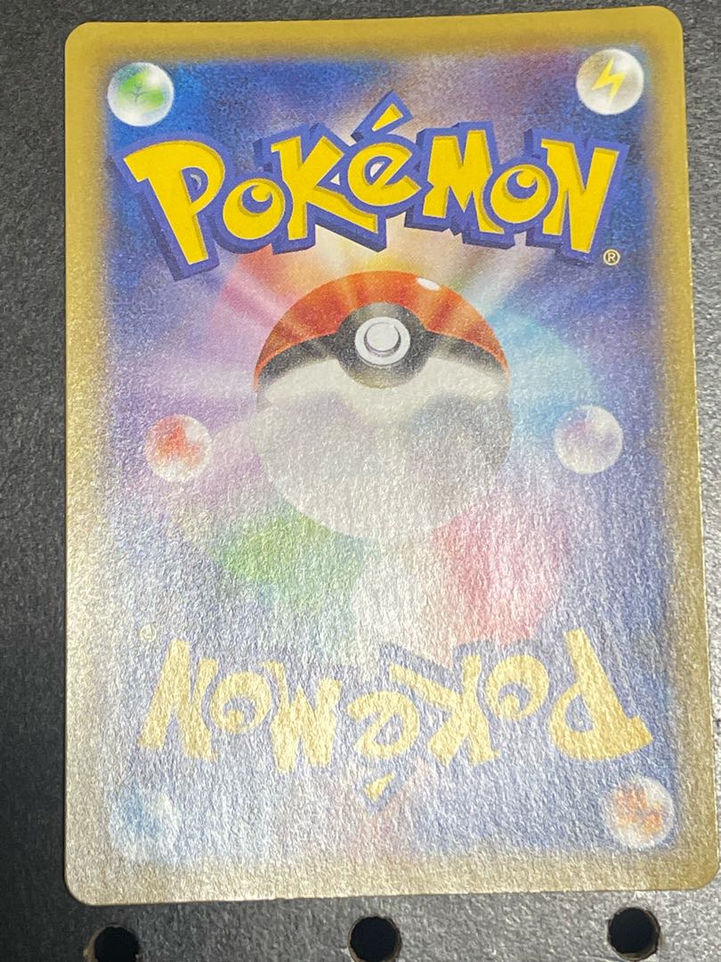 ミュウV SR 106/100