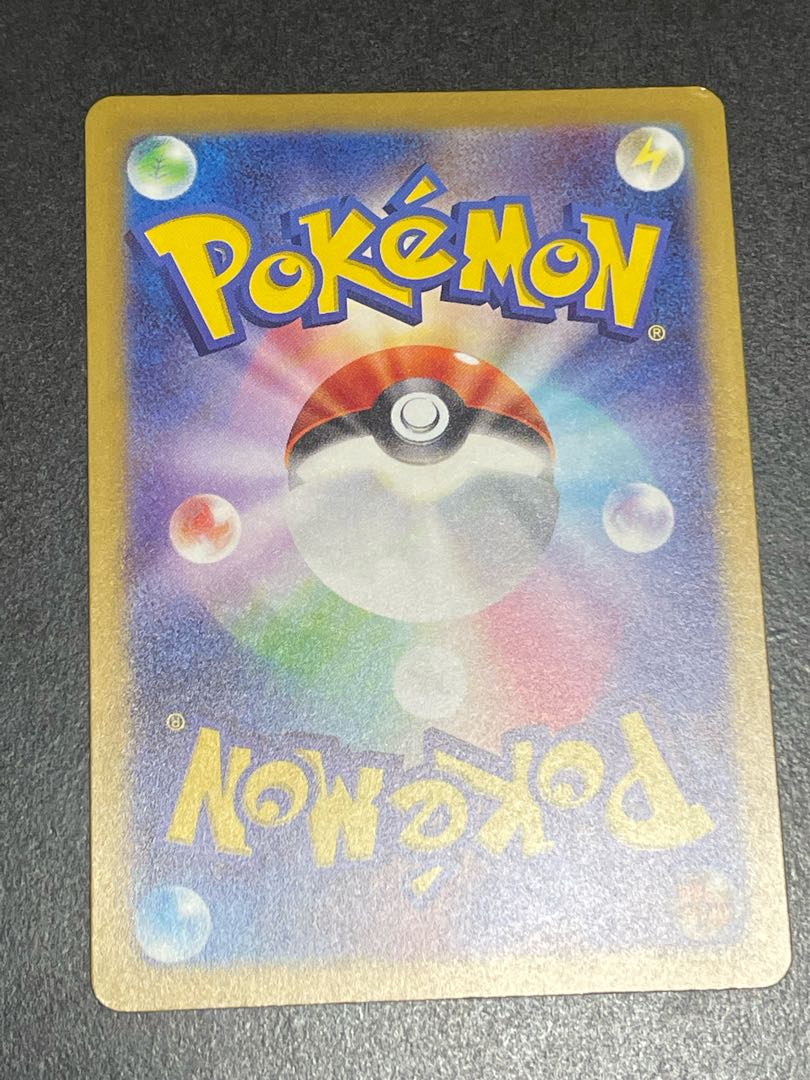 Tsareenaex SR 080/066