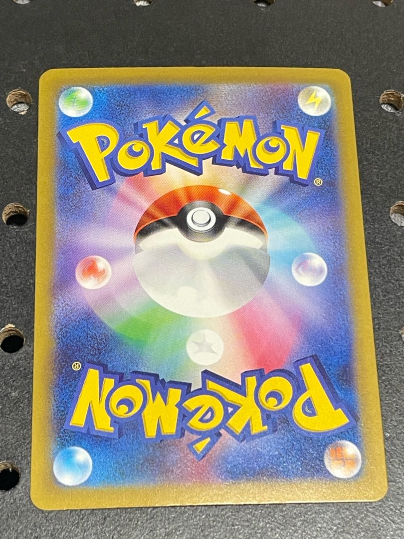 Paojian ex UR 357/190