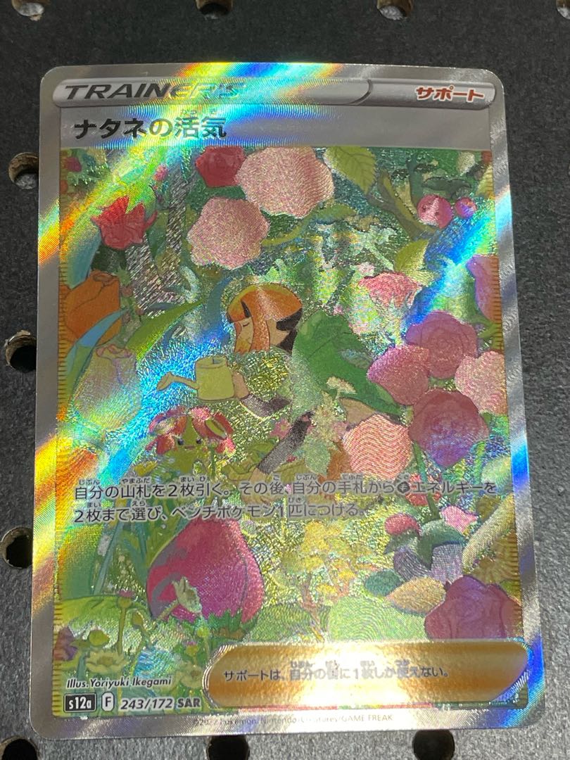 Vivify SAR 243/172 in Gardenia