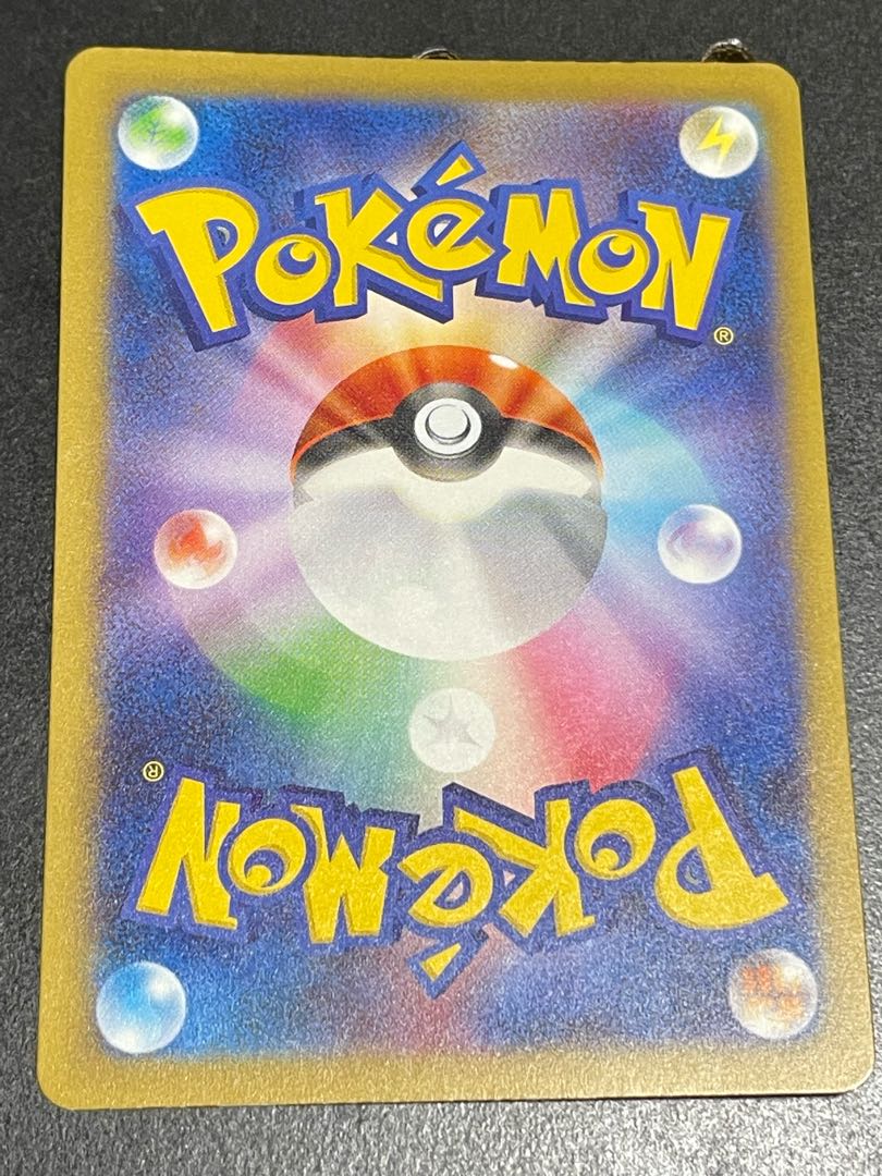 ミライドンex UR 358/190