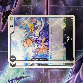 ワンピースカード つる UC OP02-106 2枚 2枚