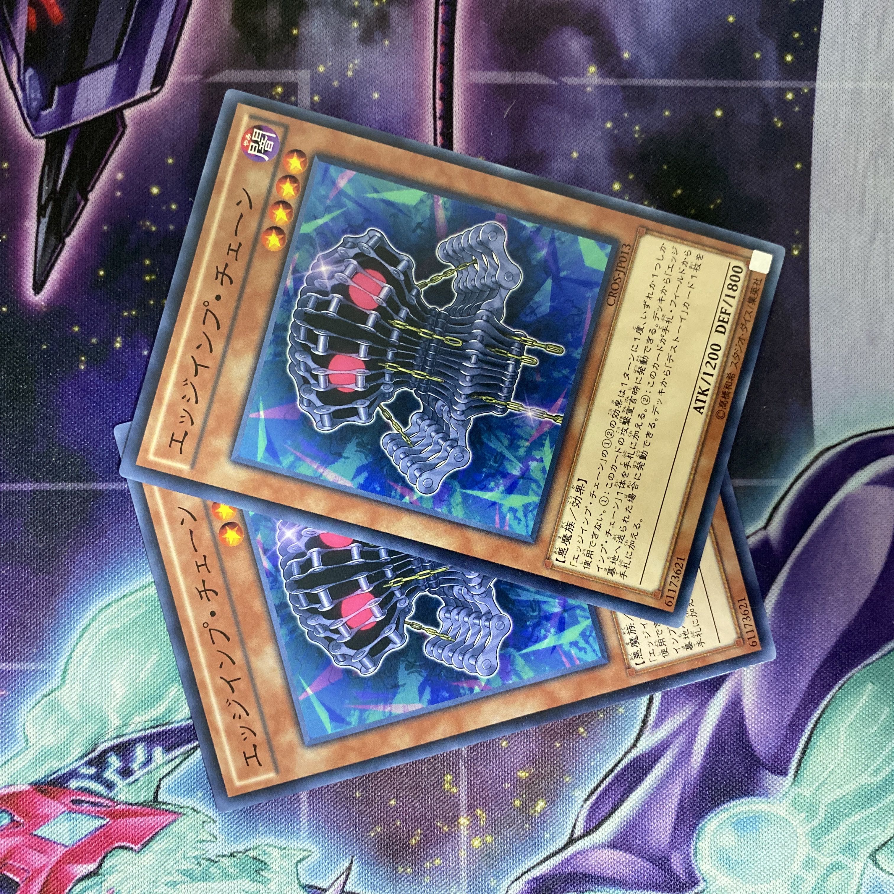 chain yugioh card Amazon.com: Yu-Gi-Oh! - Iron Chain Snake (CSOC-EN018) - Crossroads of Chaos  - Unlimited Edition main image 0