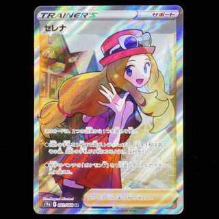 セレナ SR 081/068