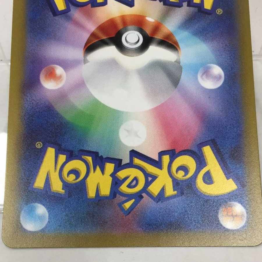 キハダ SAR 099/073