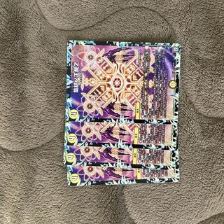 Gathering No Shojo Z 5/14