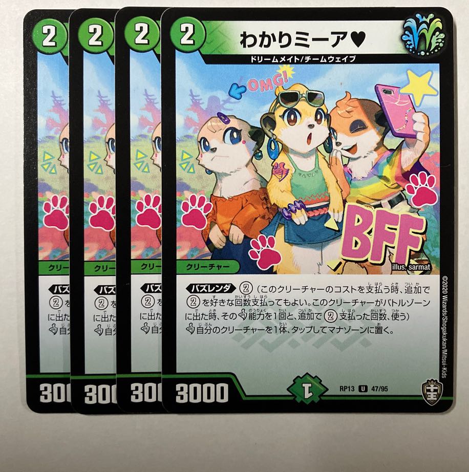 Understand Mia U 47/95