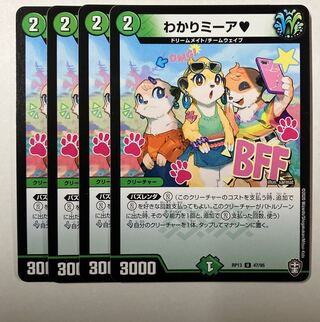 Understand Mia U 47/95