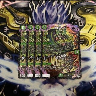 O:DOUYUNIWA｜Eating Earth Evil Ha U 39/74 O:DOUYUNIWA