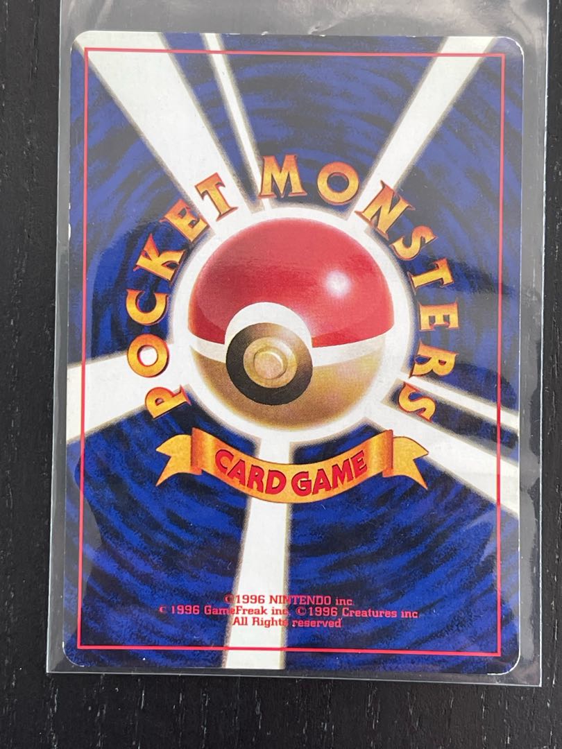 Pokémon cards old back 77 cards set unmarked first edition Blastoise