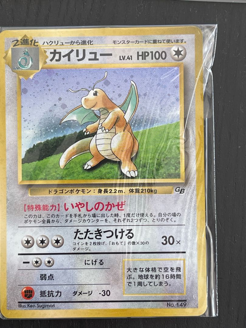 Pokémon cards old back 77 cards set unmarked first edition Blastoise