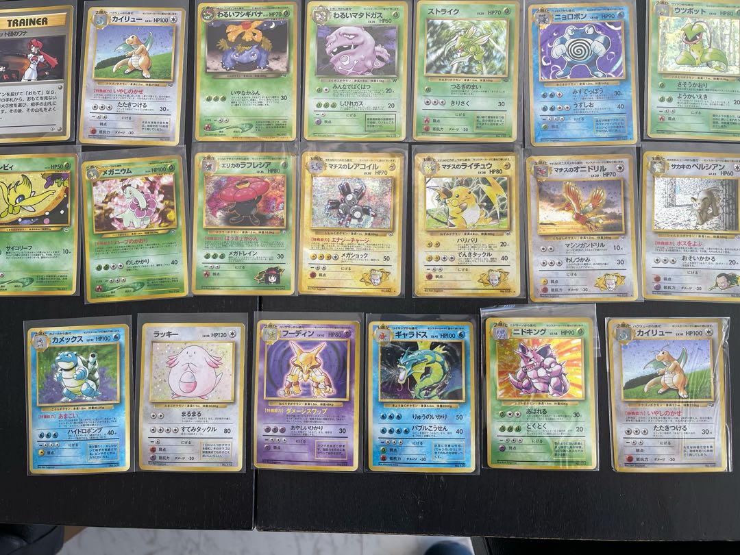 Pokémon cards old back 77 cards set unmarked first edition Blastoise