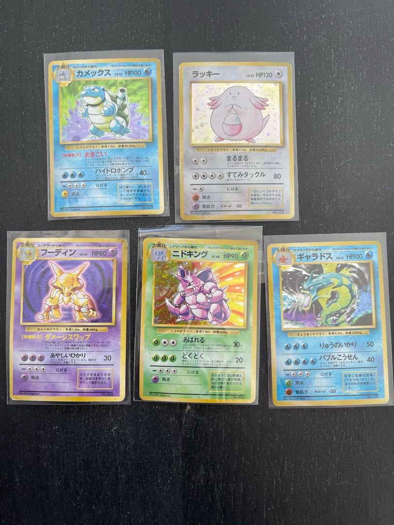 Pokémon cards old back 77 cards set unmarked first edition Blastoise