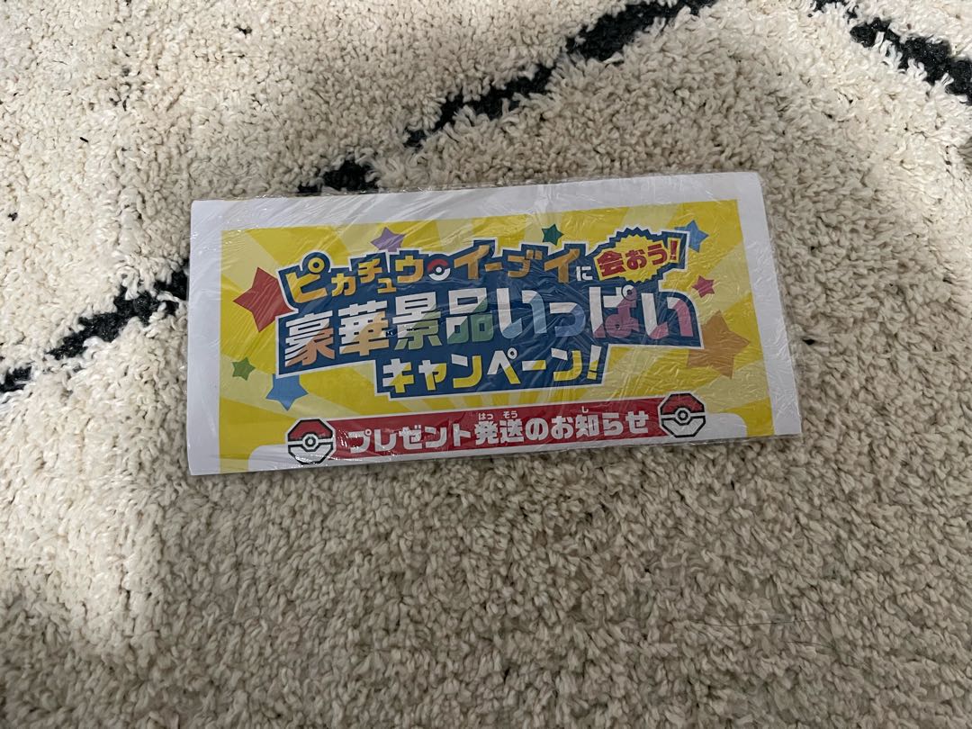 Pokémon Cards Retired Items Collective Sale Unopened Boxes, etc. Eevee Heroes ClefairyLillie