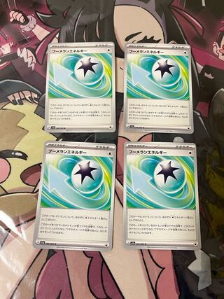 BoomerangEnergy 4 sheets