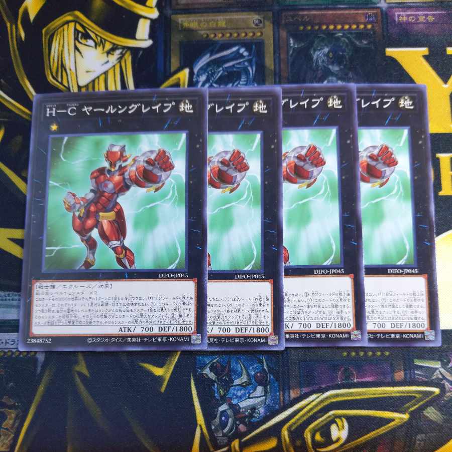 H-C Yarn Grapes Normal JP045