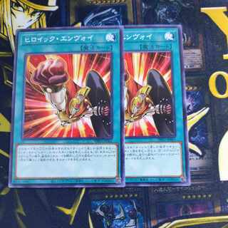 ヒロイック・エンヴォイ ノーマル JP061