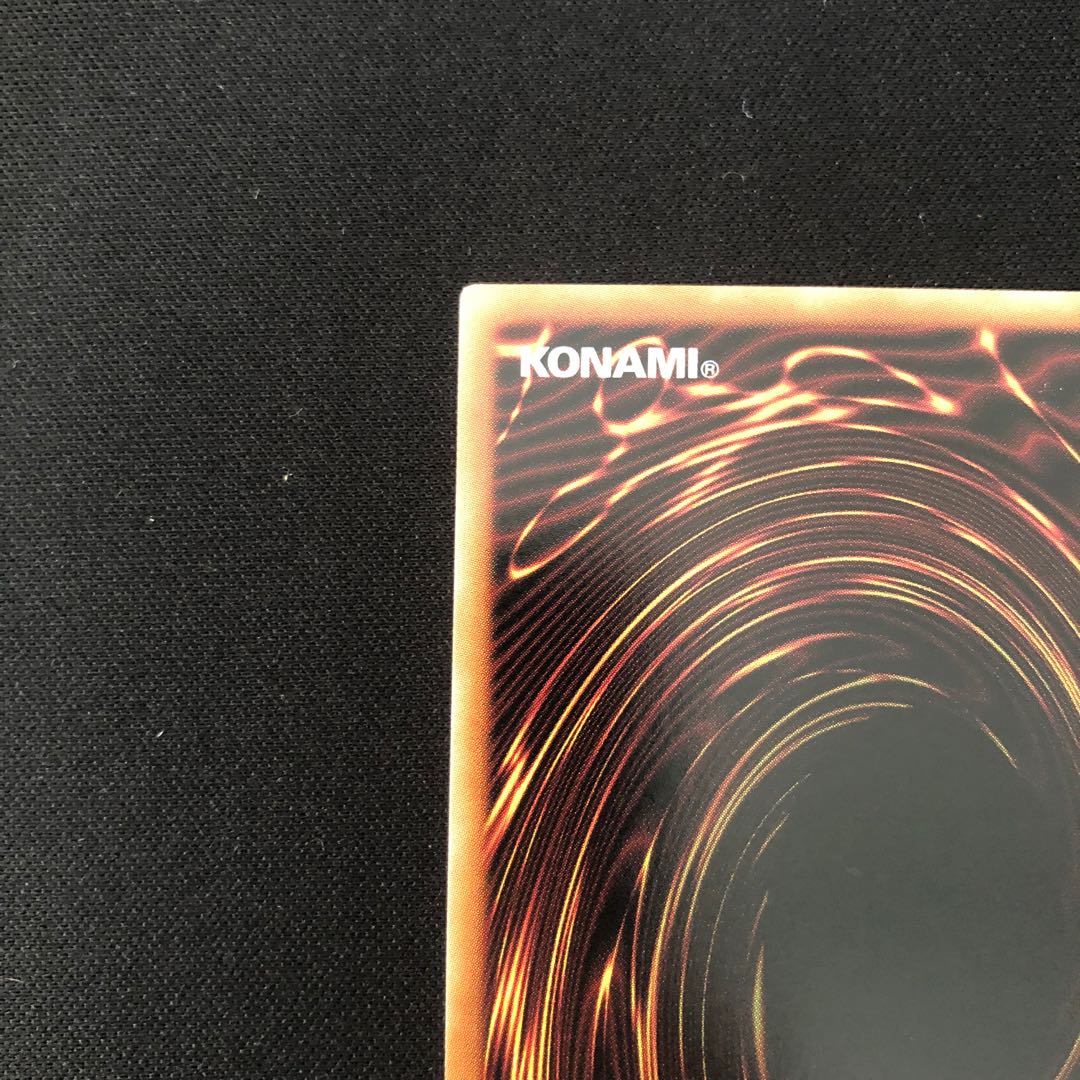 Rubellion, Beast of the Abyss Ultra Rare JP009