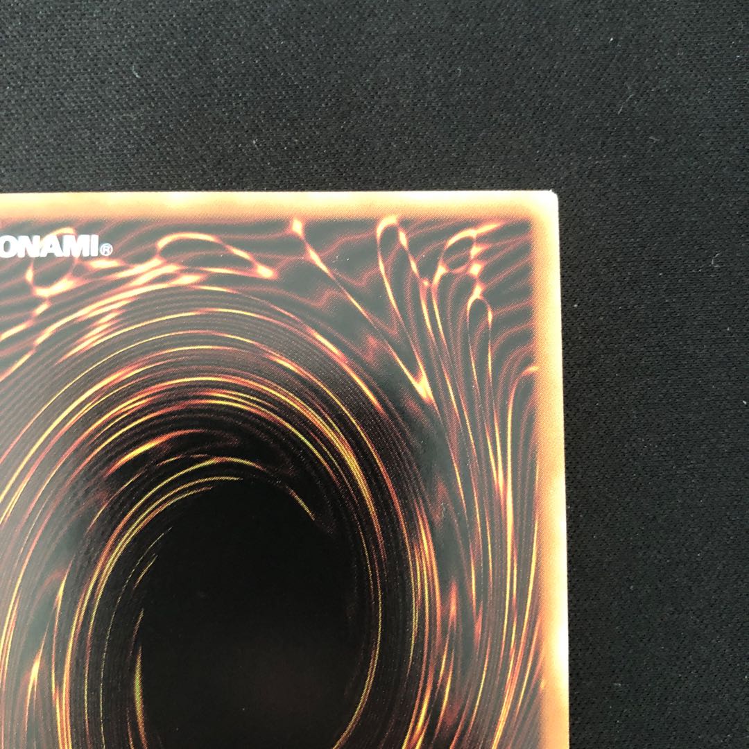 Rubellion, Beast of the Abyss Ultra Rare JP009