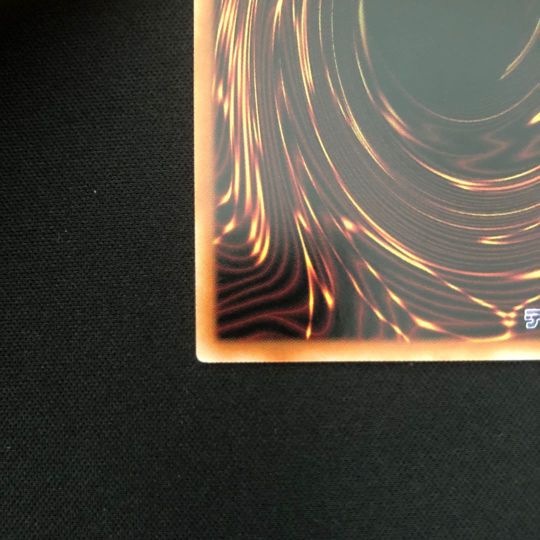 Rubellion, Beast of the Abyss Ultra Rare JP009