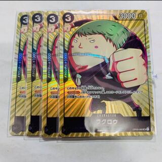 One Piece Card Owl Promo Premium Card Collection Parallel Unopened 4 cards