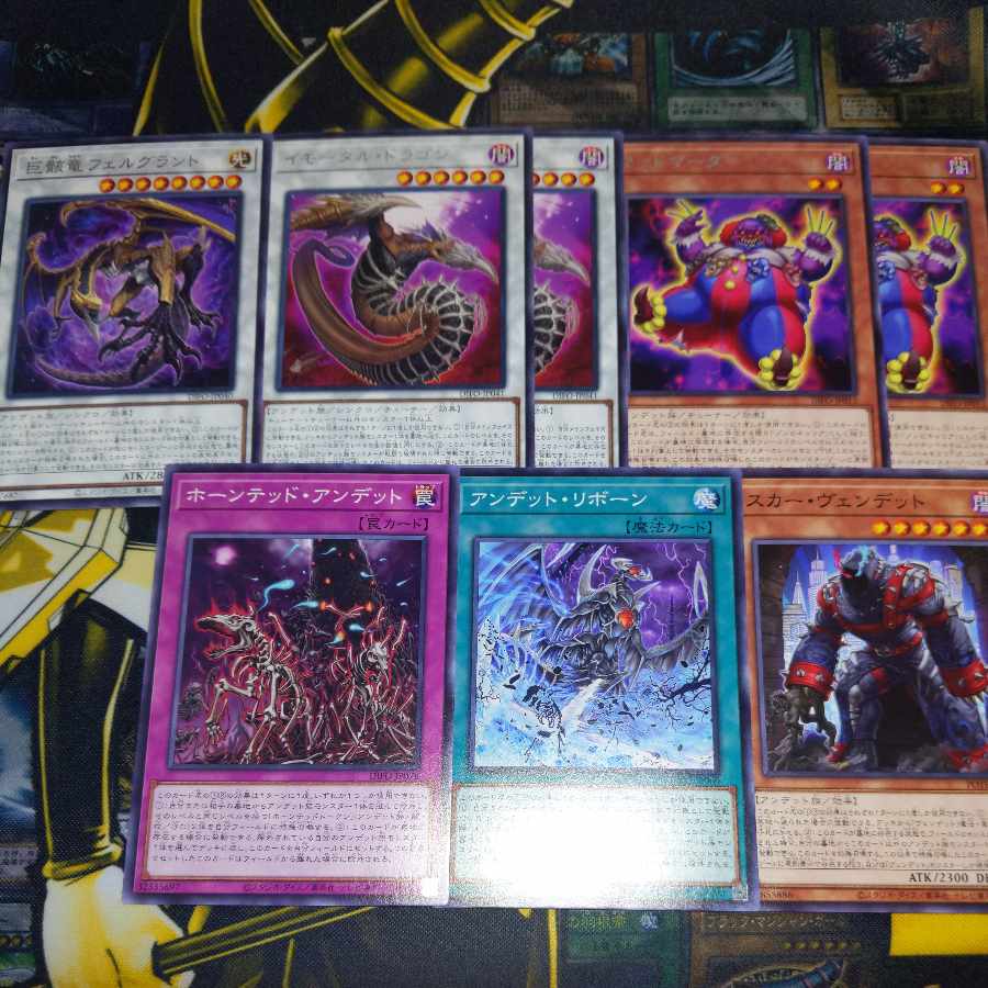 Andet Deck parts for sale in bulk