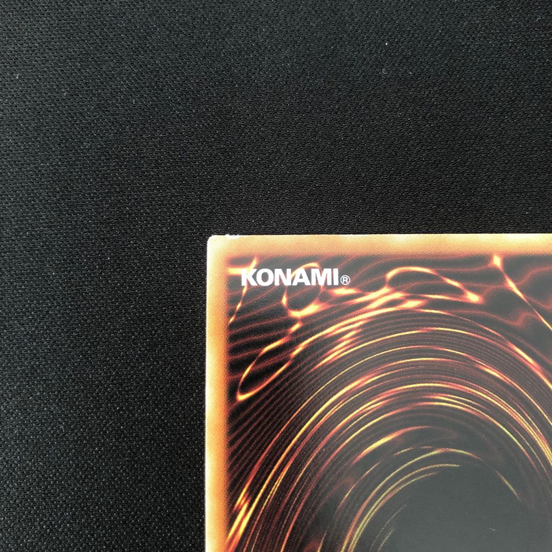 Nibiru, the Primal Being Secret Rare JP067