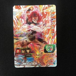 トランクス:ゼノ UM11-SEC