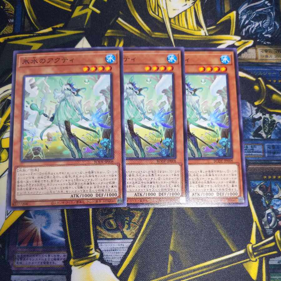 Icejade Acti Normal JP008