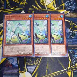 Icejade Acti Normal JP008