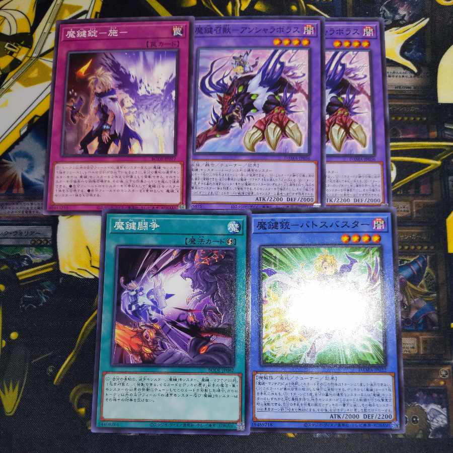 Magic key Deck parts for sale in bulk