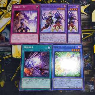 Magic key Deck parts for sale in bulk