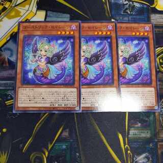 Haunterlic Siren Normal JP014