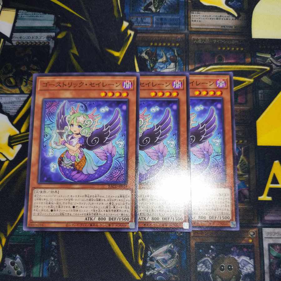 Haunterlic Siren Normal JP014