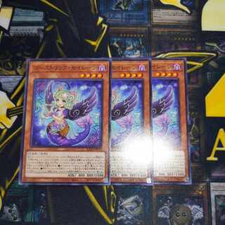 Haunterlic Siren Normal JP014