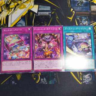 Haunterick Deck Parts for sale in bulk