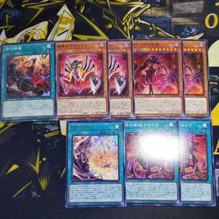 Despire Deck Parts for sale in bulk