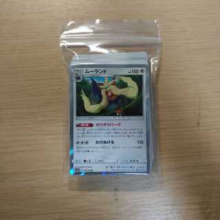 ポケモンカード まとめ売り
