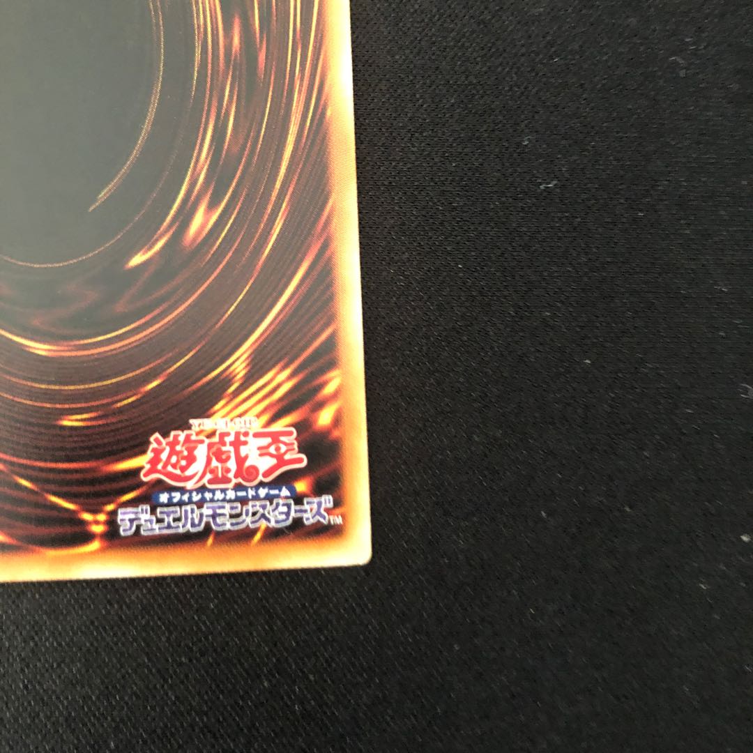 Blue-Eyes White Dragon Millennium 15AX-JPY07