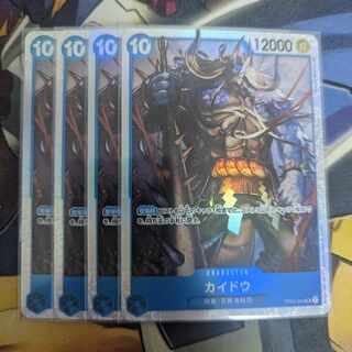 カイドウ SR OP04-044