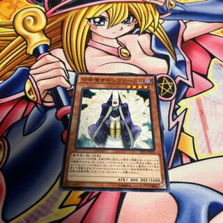 Summoner Monk Normal JP039