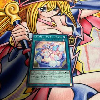 Purely Pretty Memory Normal JP022