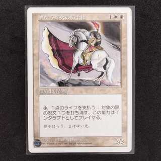 Order of the Sacred Torch 1枚