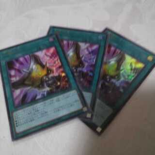 三戦の才 UR　3枚