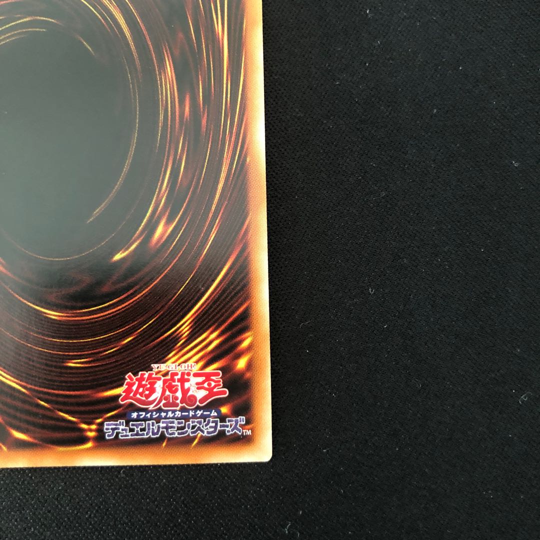 Ghost Reaper & Winter Cherries (different illustration version) Prismatic Secret Rare JP015