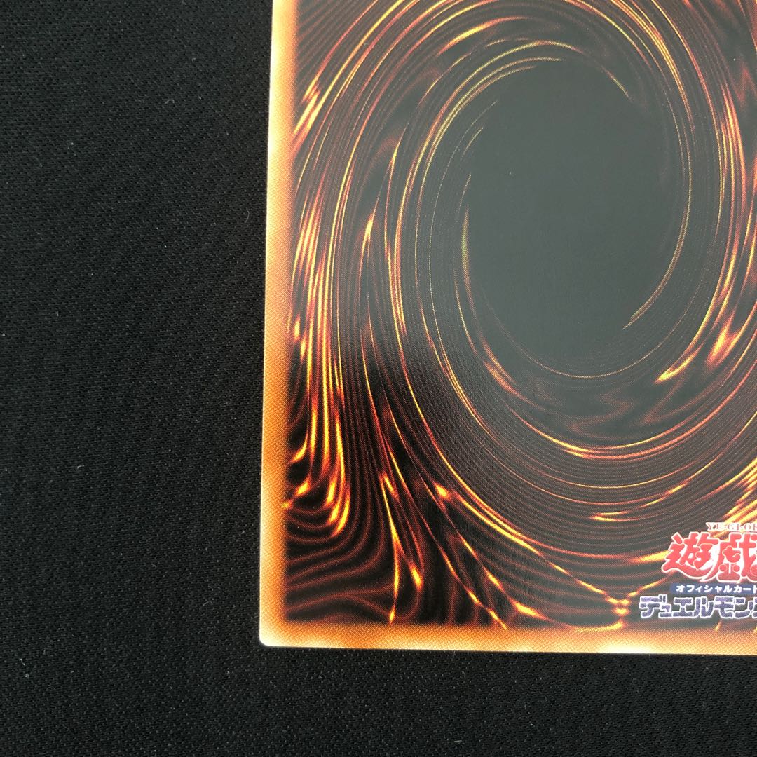 Ghost Reaper & Winter Cherries (different illustration version) Prismatic Secret Rare JP015