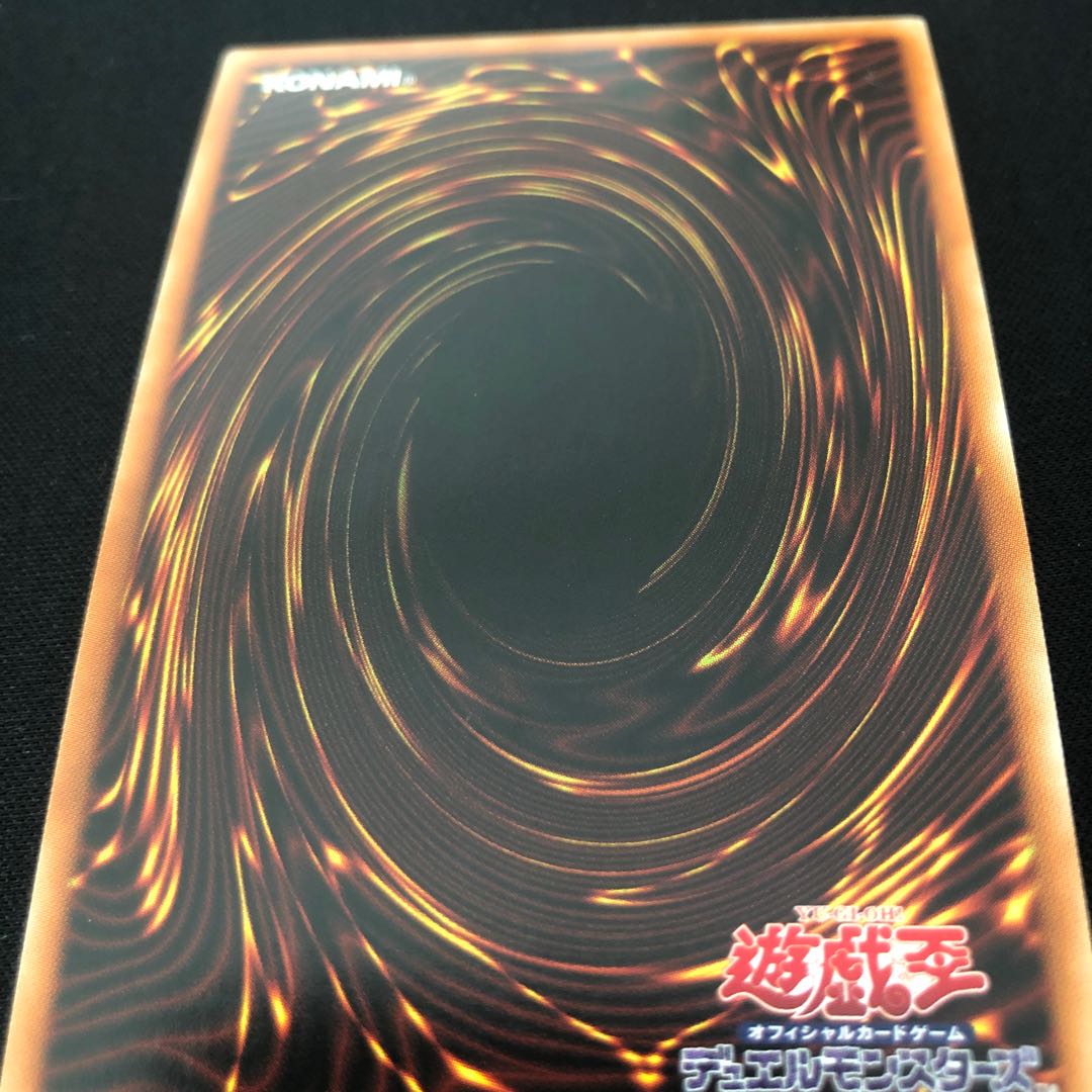 Ghost Reaper & Winter Cherries (different illustration version) Prismatic Secret Rare JP015