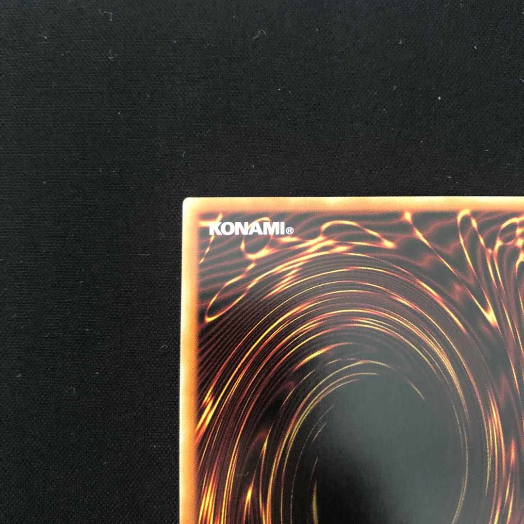 Magician of the Tracks Prismatic Secret Rare JP048