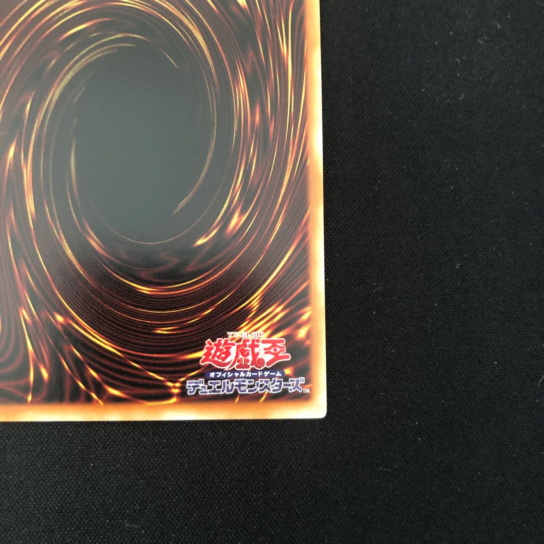 Magician of the Tracks Prismatic Secret Rare JP048