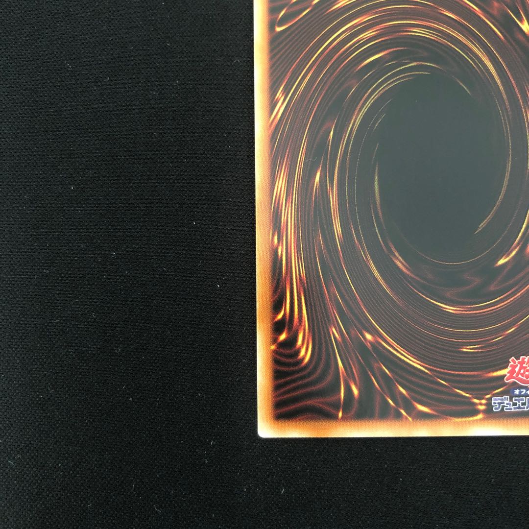 Magician of the Tracks Prismatic Secret Rare JP048